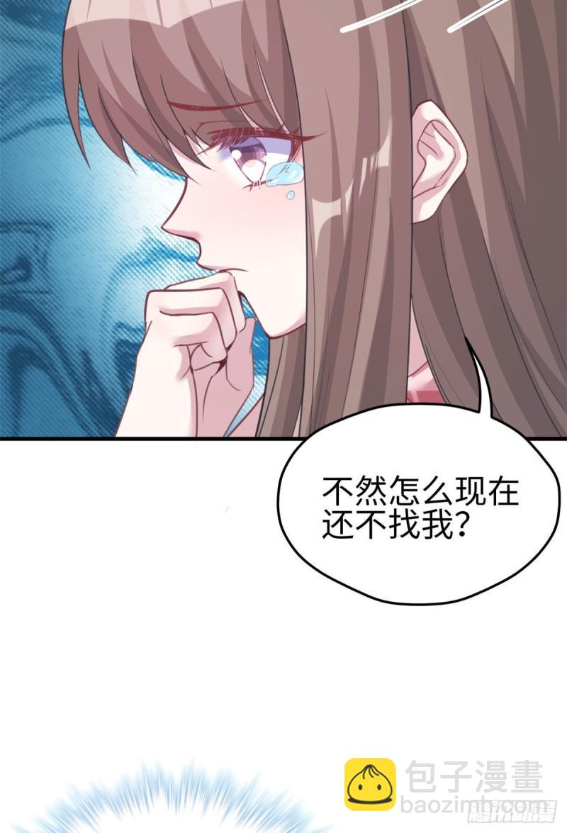 211-第211话