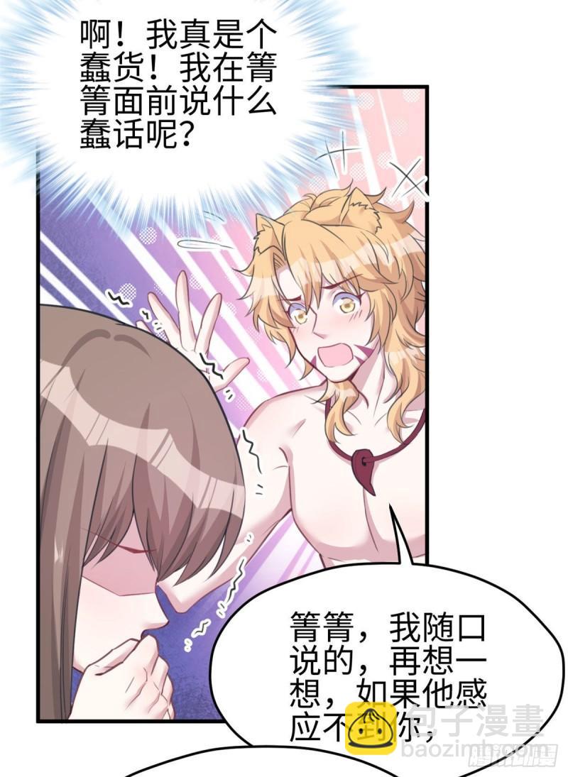 211-第211话