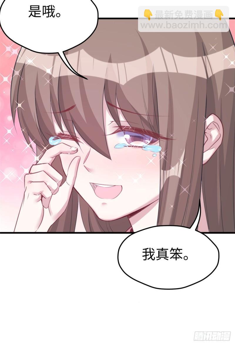 211-第211话