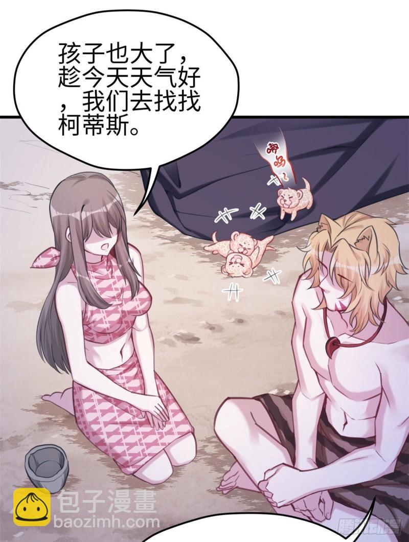211-第211话