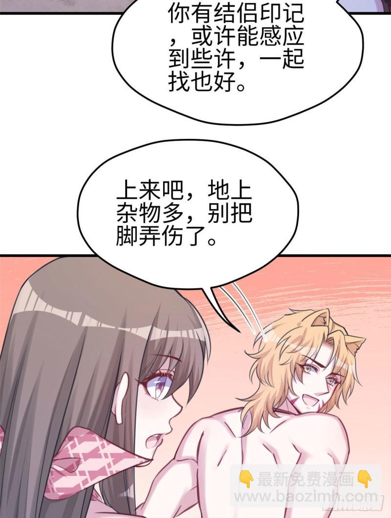 211-第211话