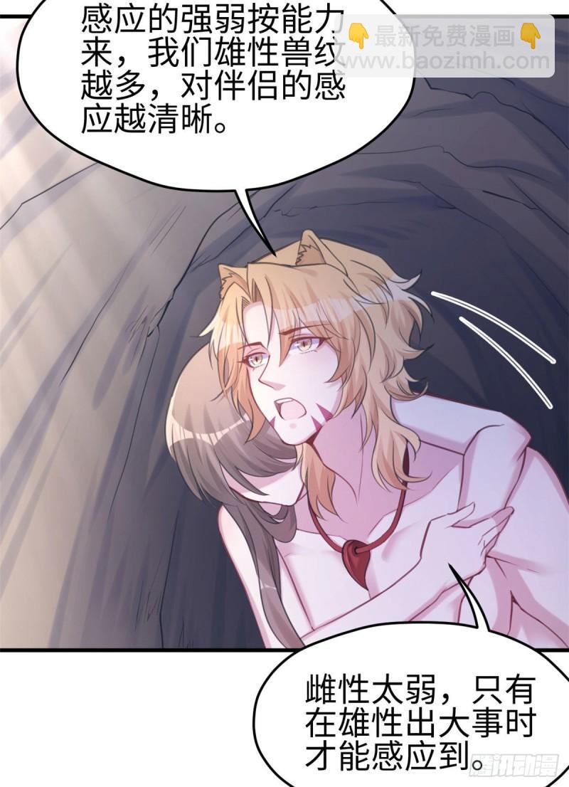 211-第211话