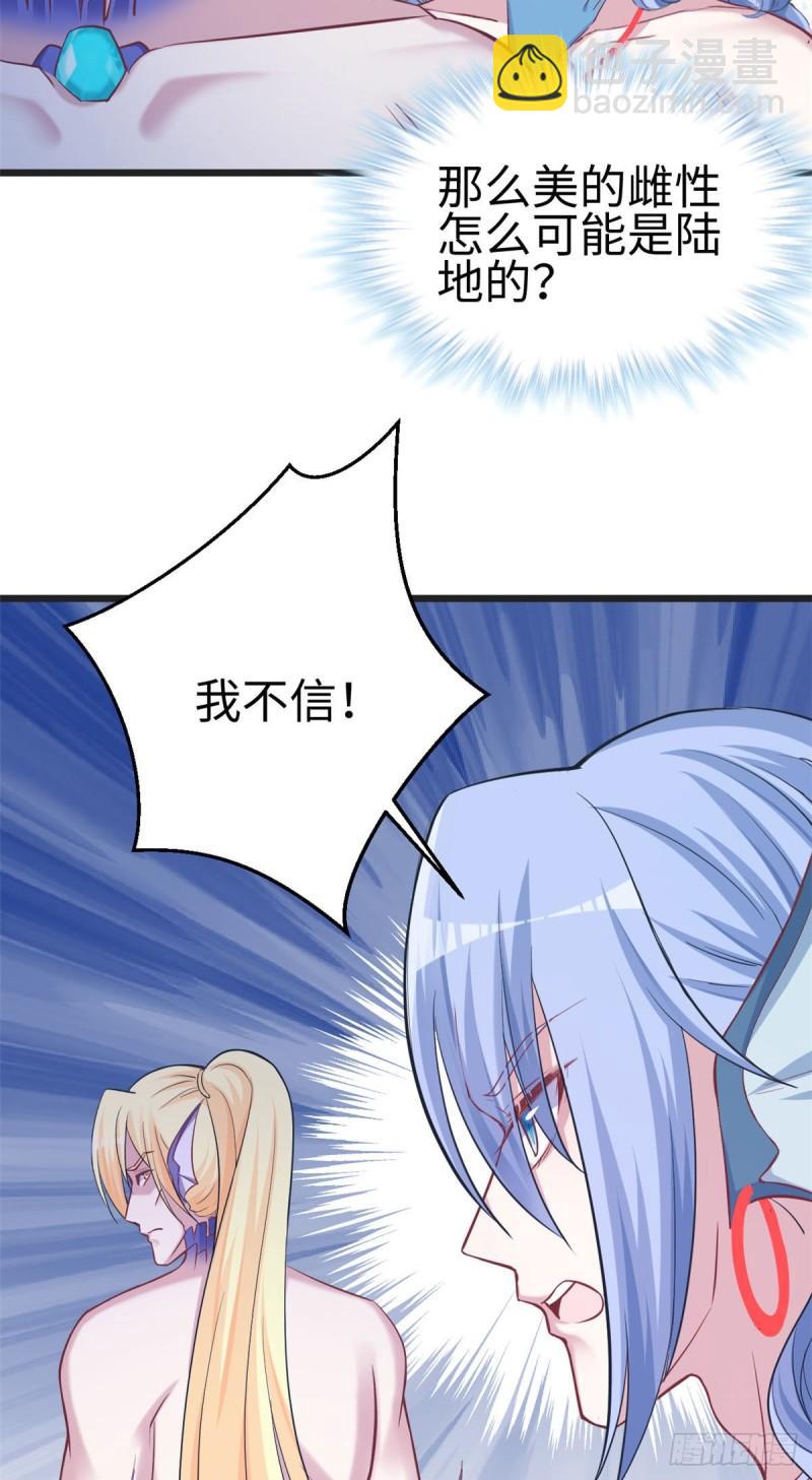 213-第213话