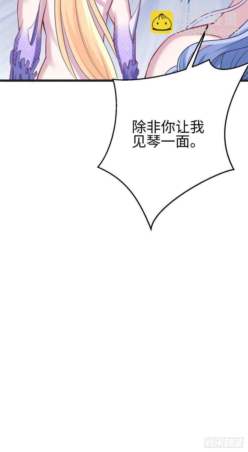 213-第213话