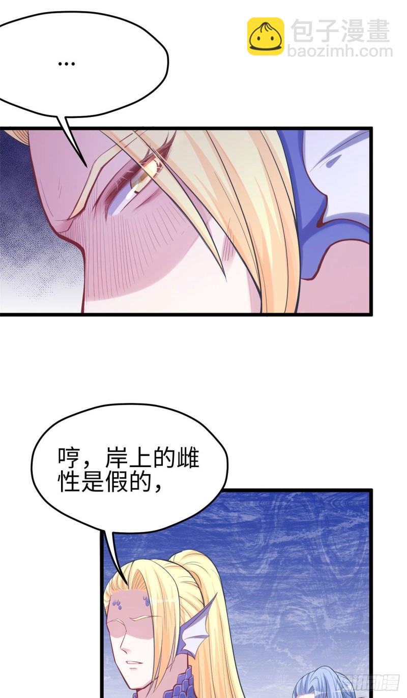 213-第213话