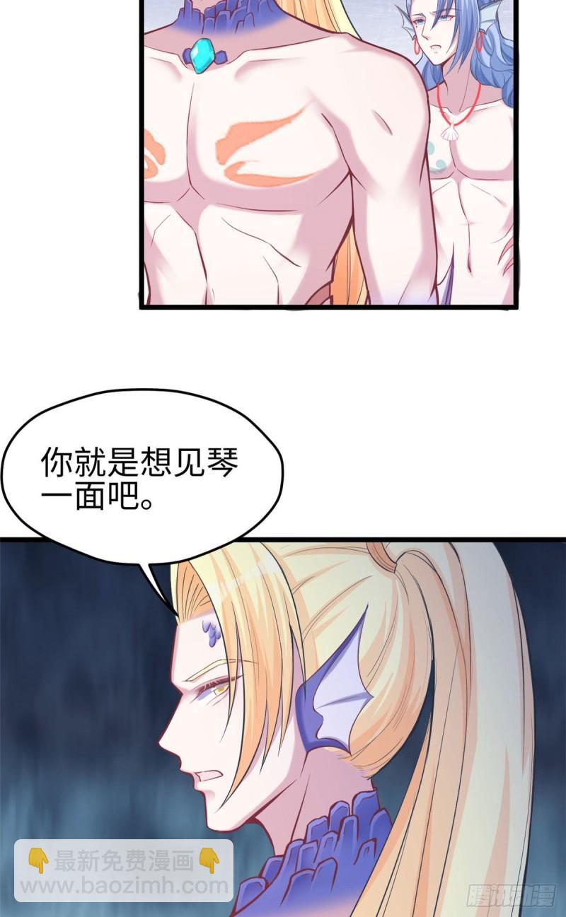 213-第213话