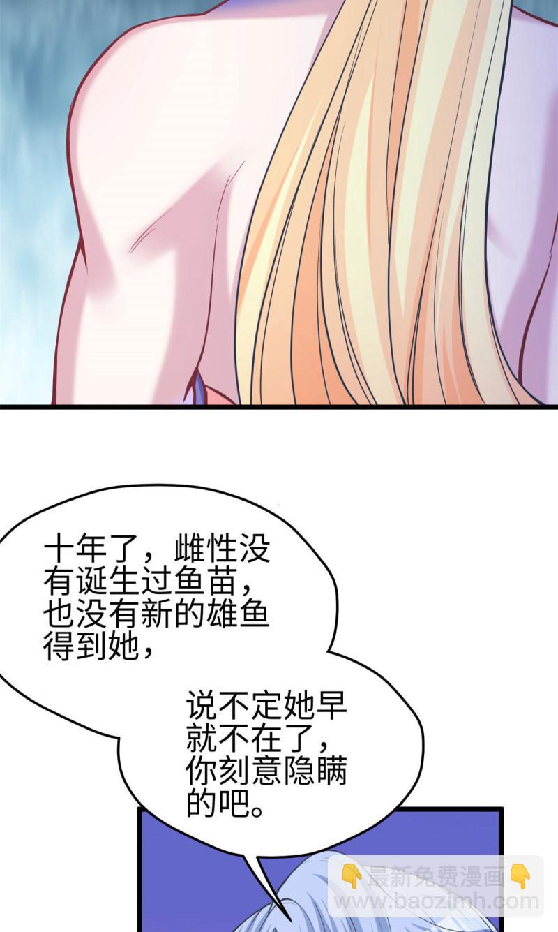 213-第213话