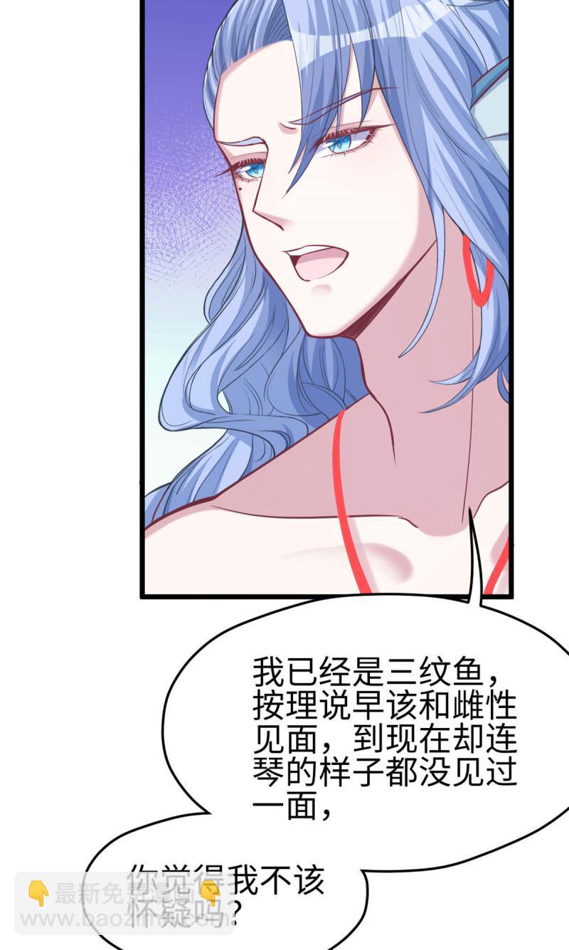 213-第213话