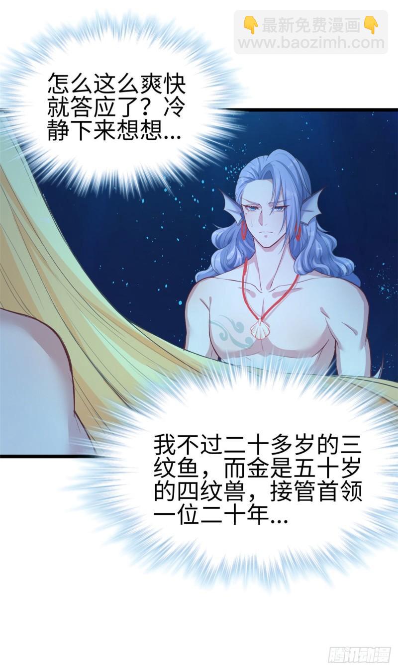 213-第213话