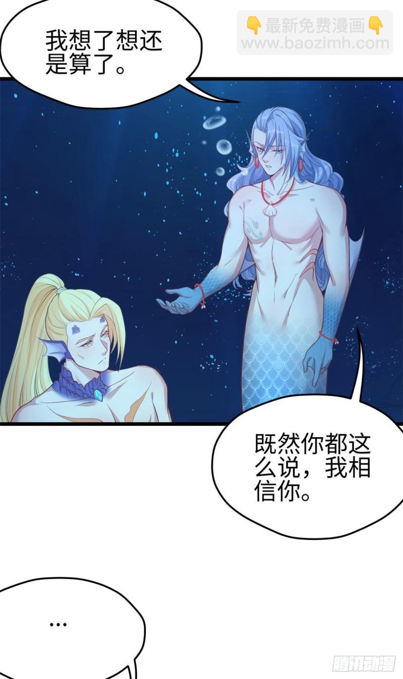 213-第213话