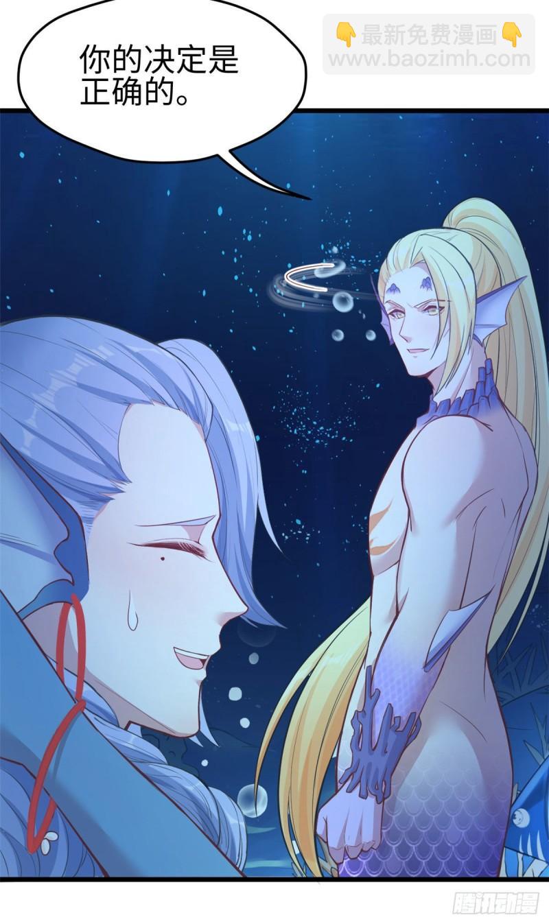 213-第213话