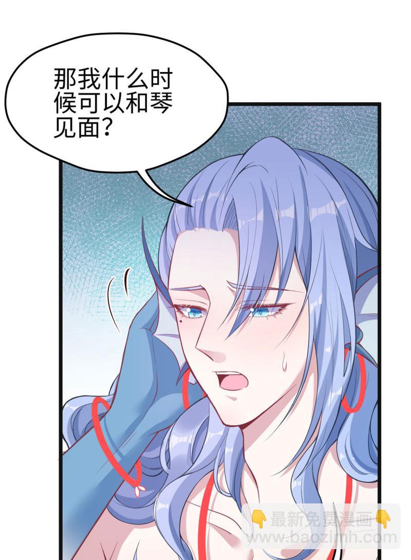 213-第213话