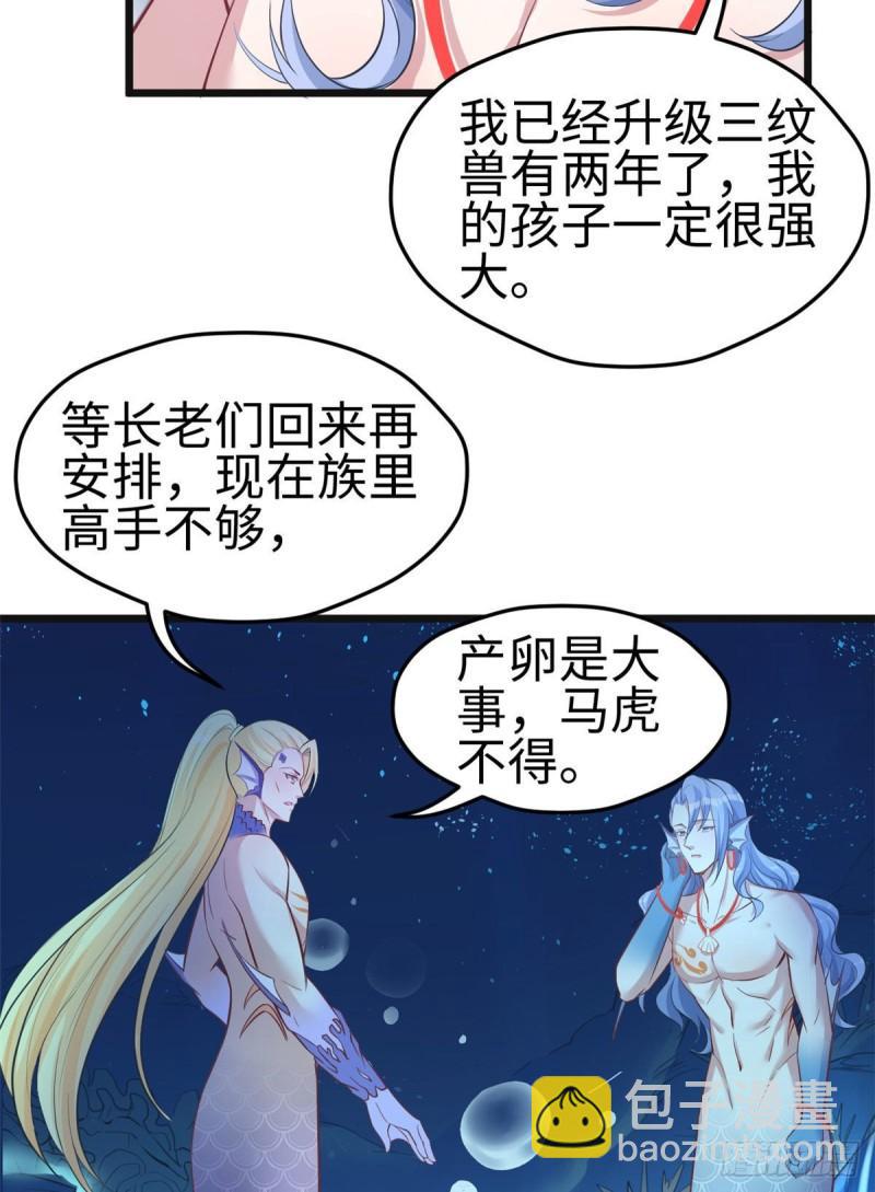 213-第213话
