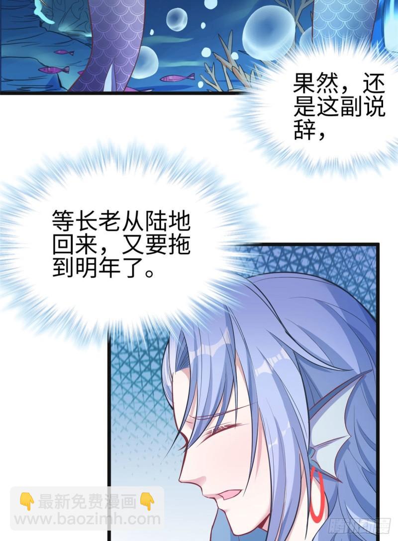 213-第213话