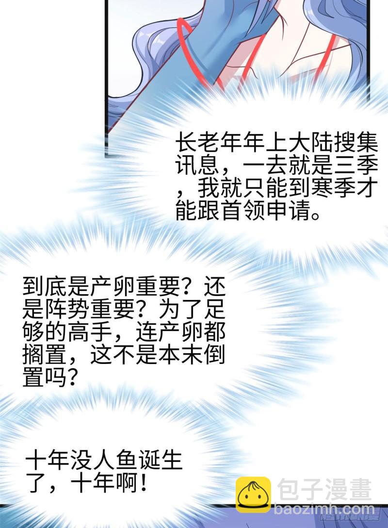 213-第213话