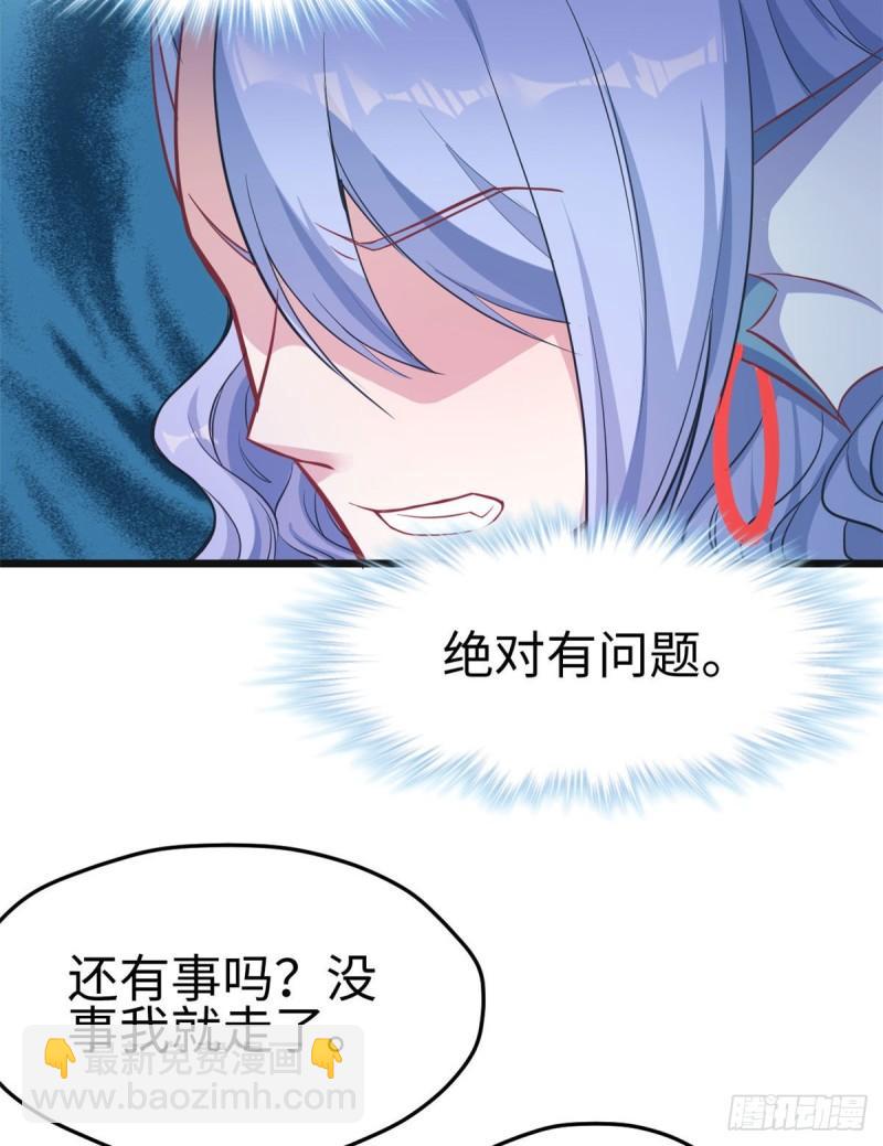 213-第213话