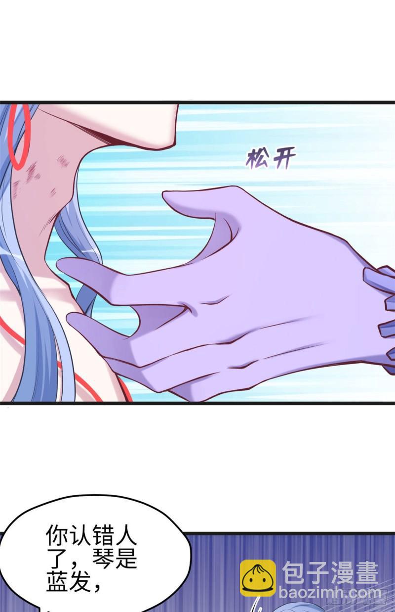 213-第213话