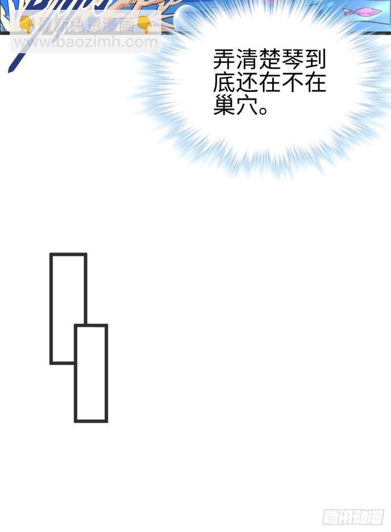 213-第213话