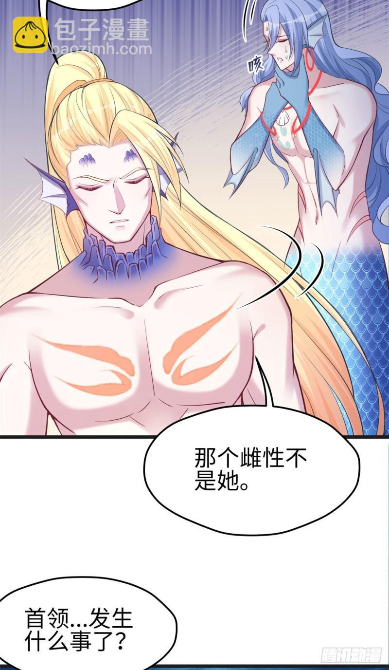 213-第213话
