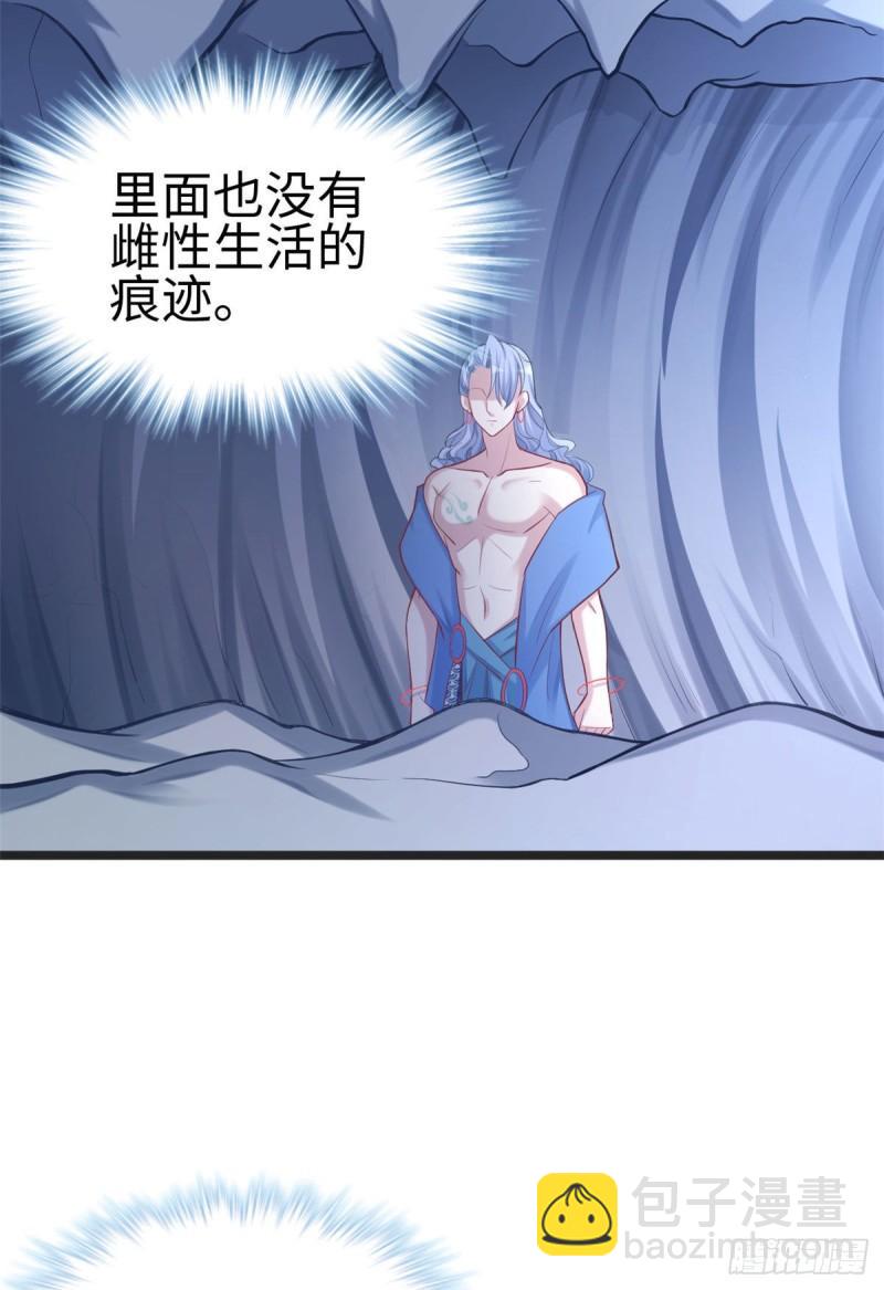 213-第213话