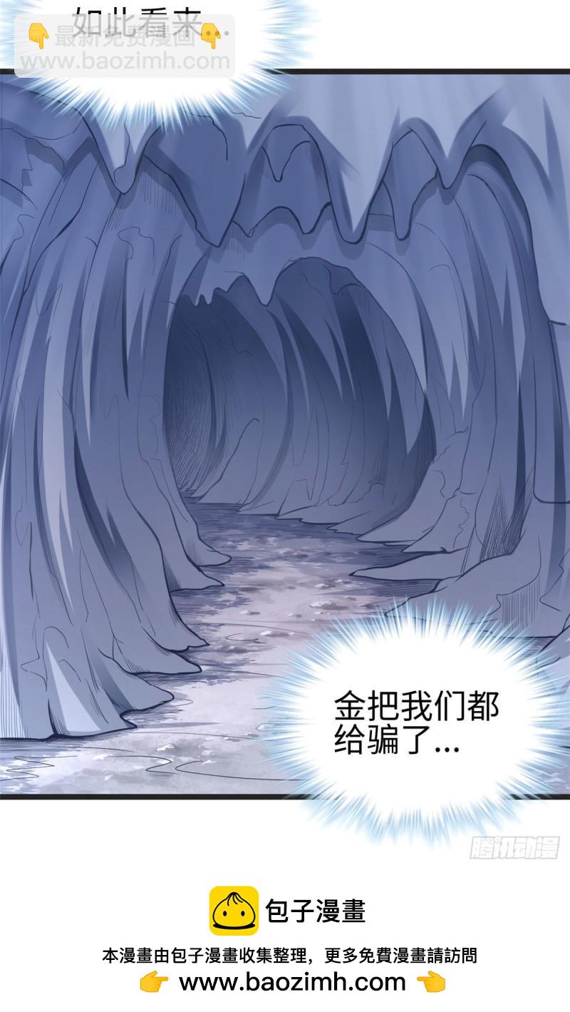 213-第213话