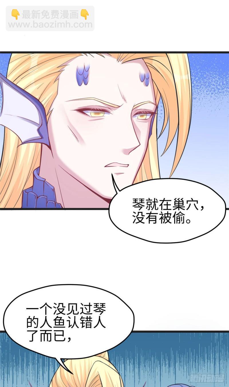 213-第213话
