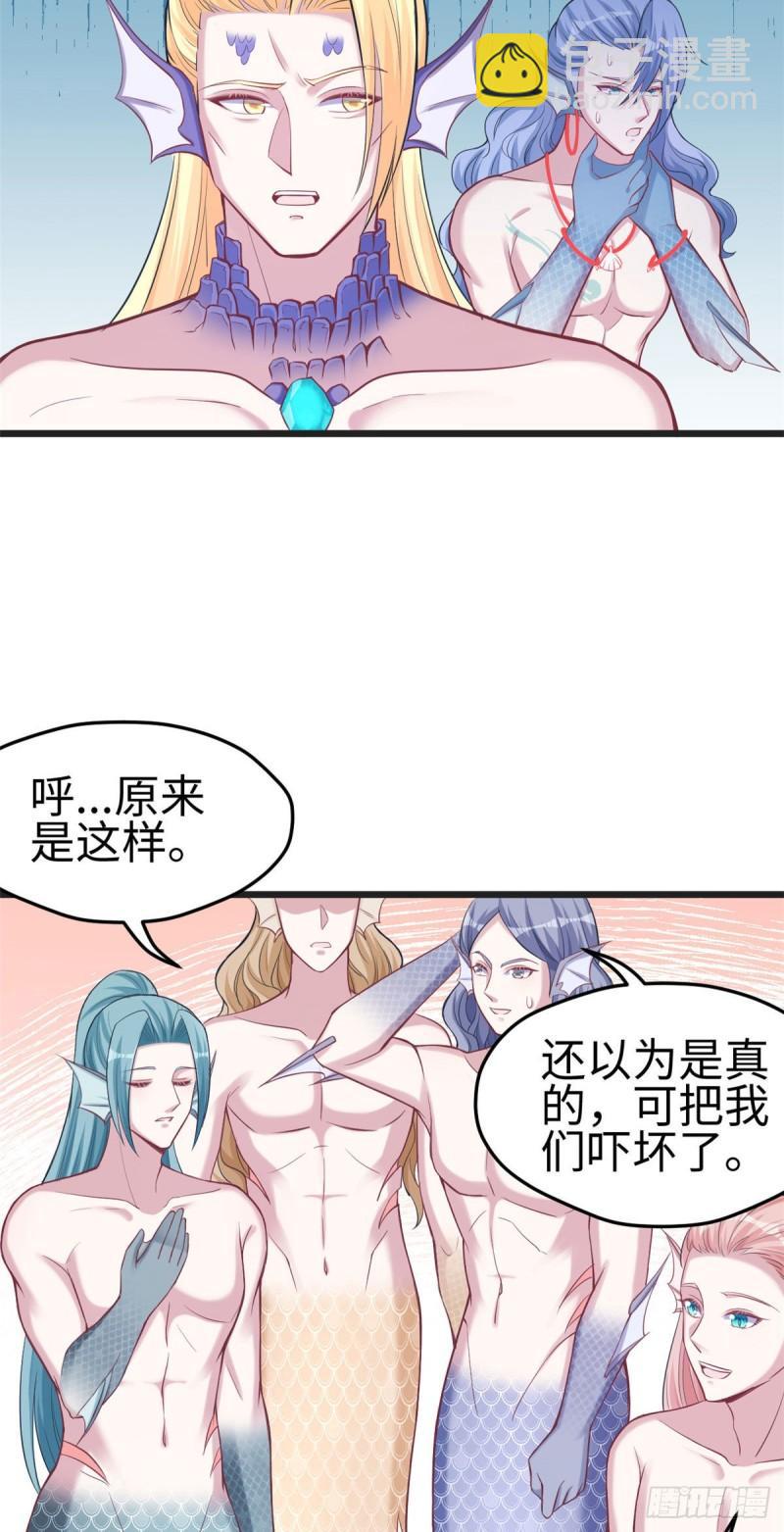 213-第213话