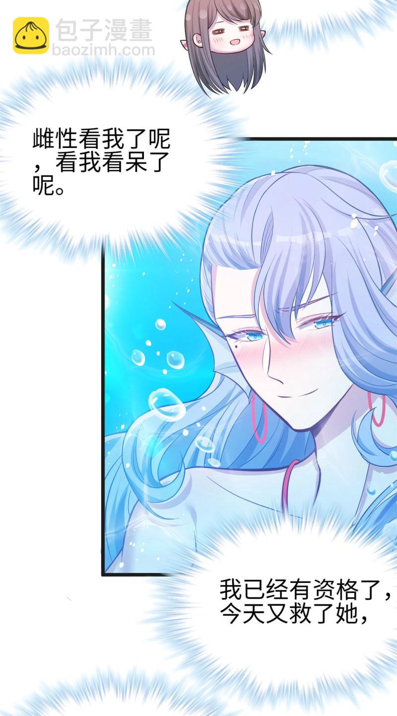 217-第217话