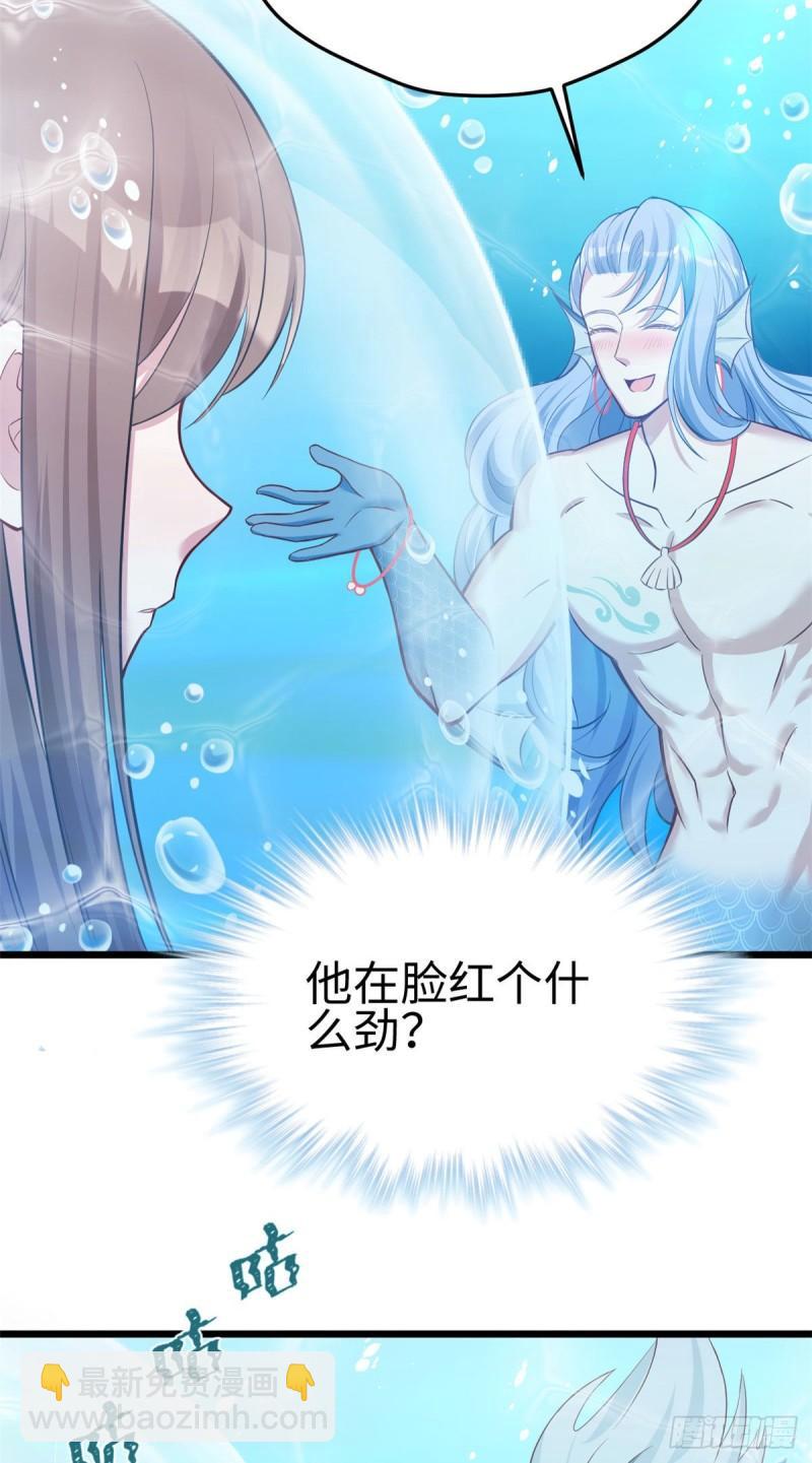 217-第217话