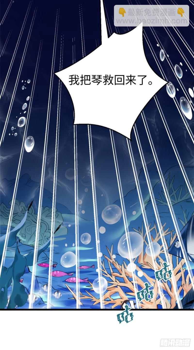 217-第217话