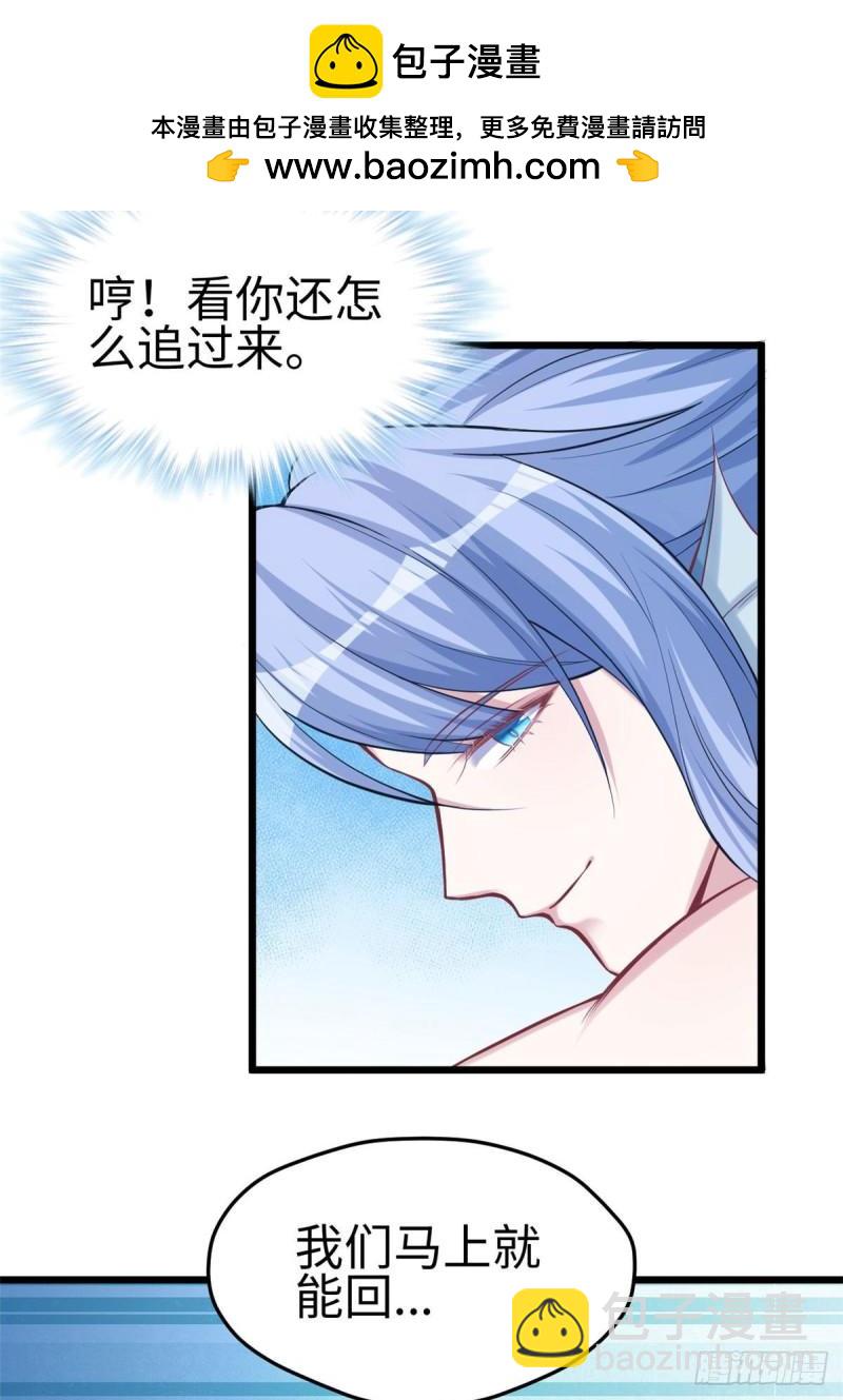 217-第217话