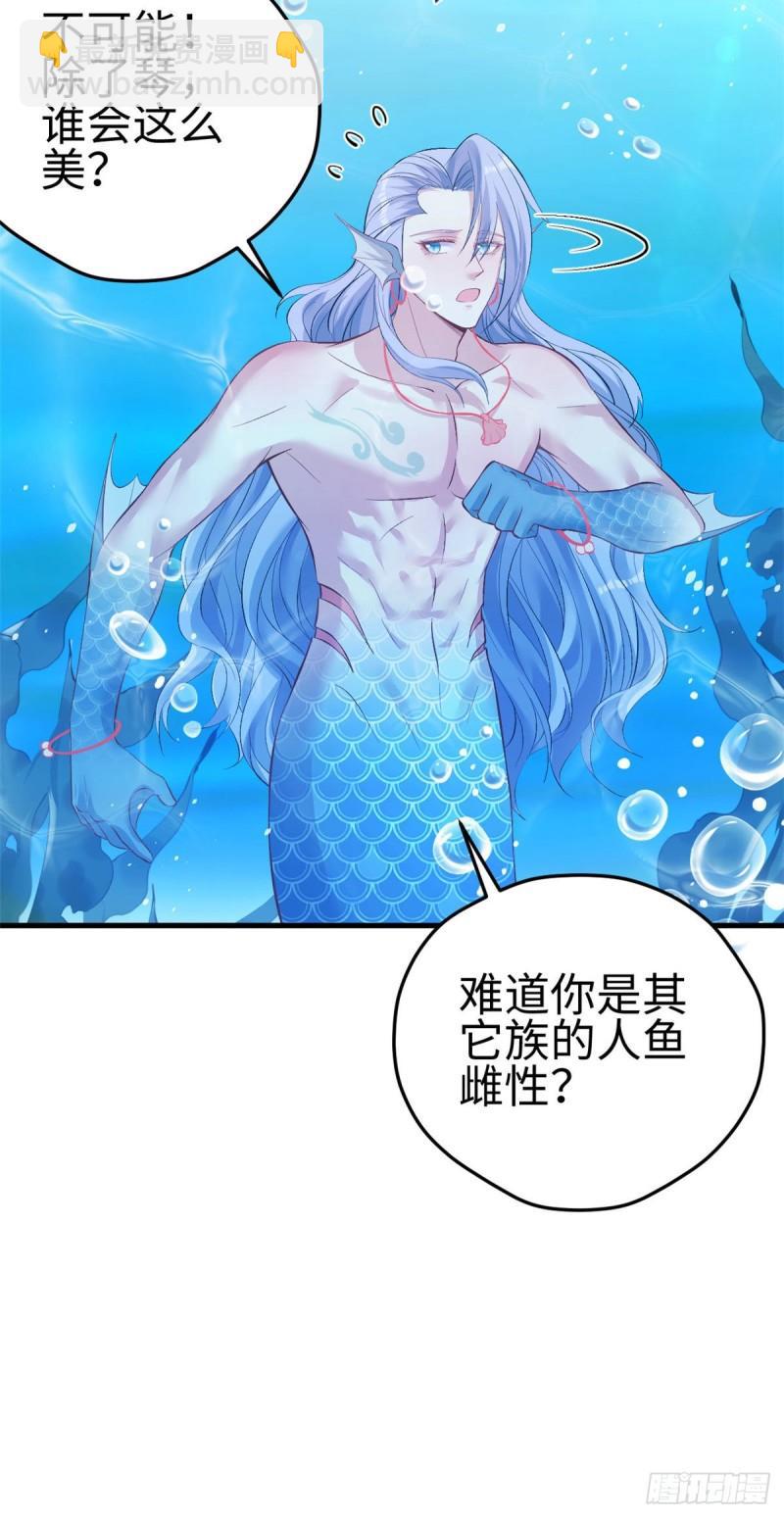 217-第217话