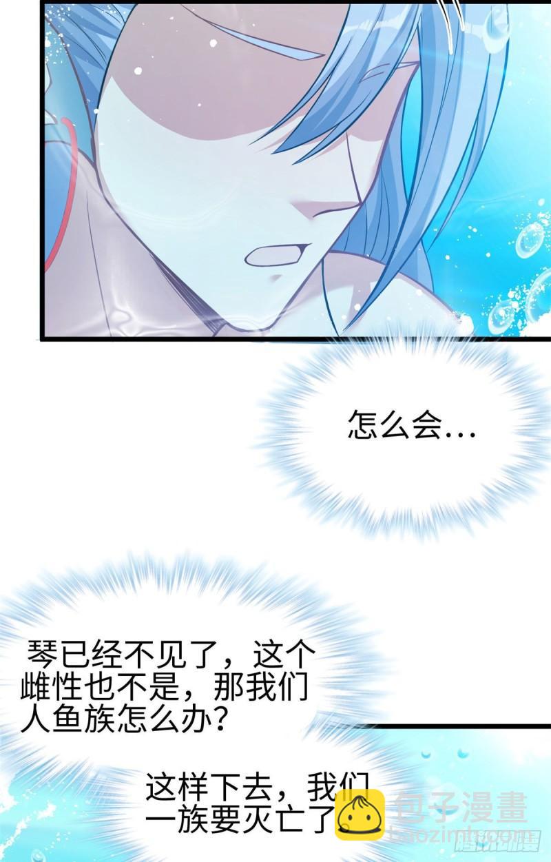 217-第217话