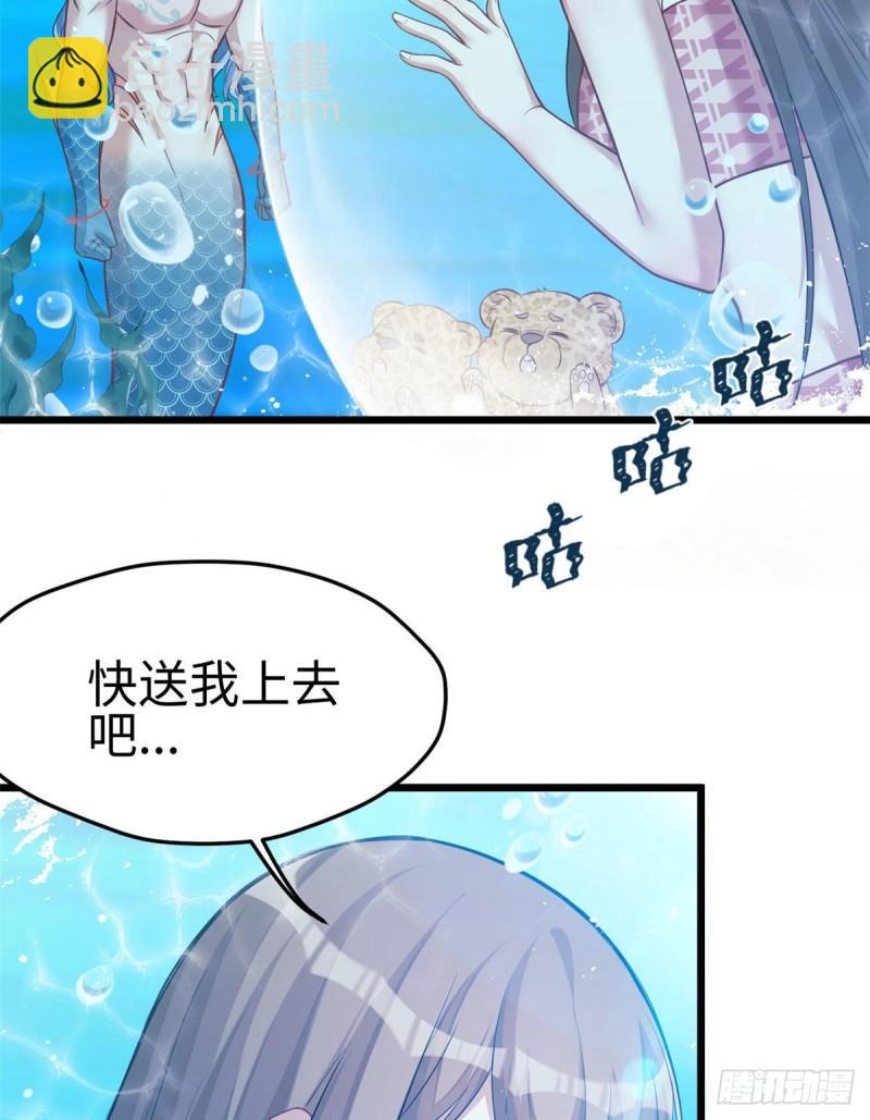 217-第217话