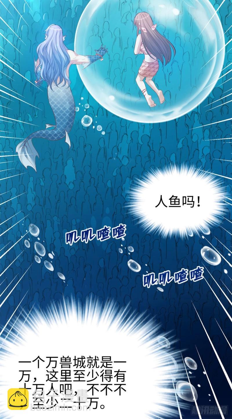 217-第217话