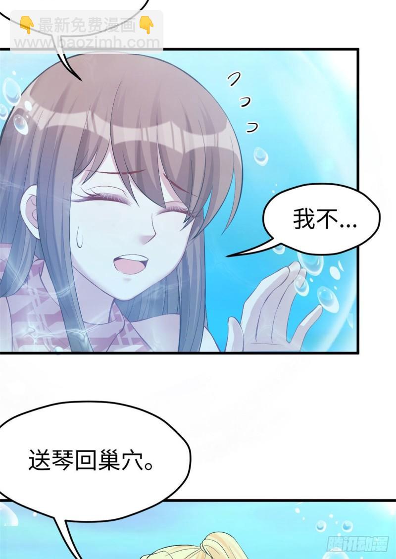 217-第217话