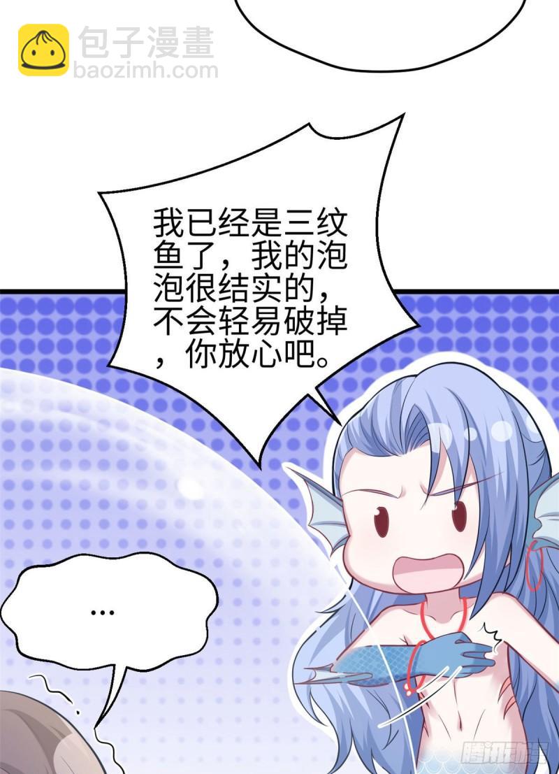 217-第217话