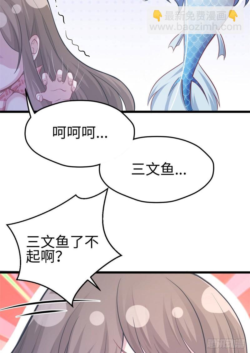 217-第217话