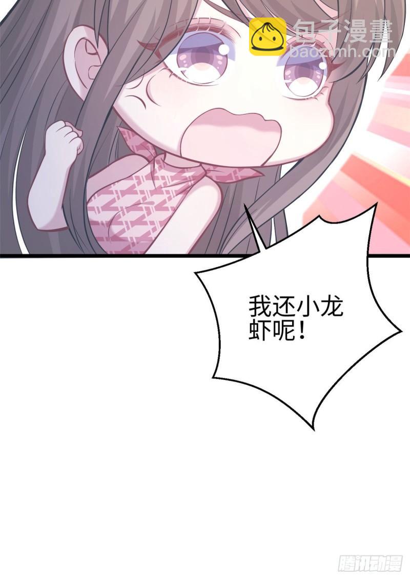 217-第217话