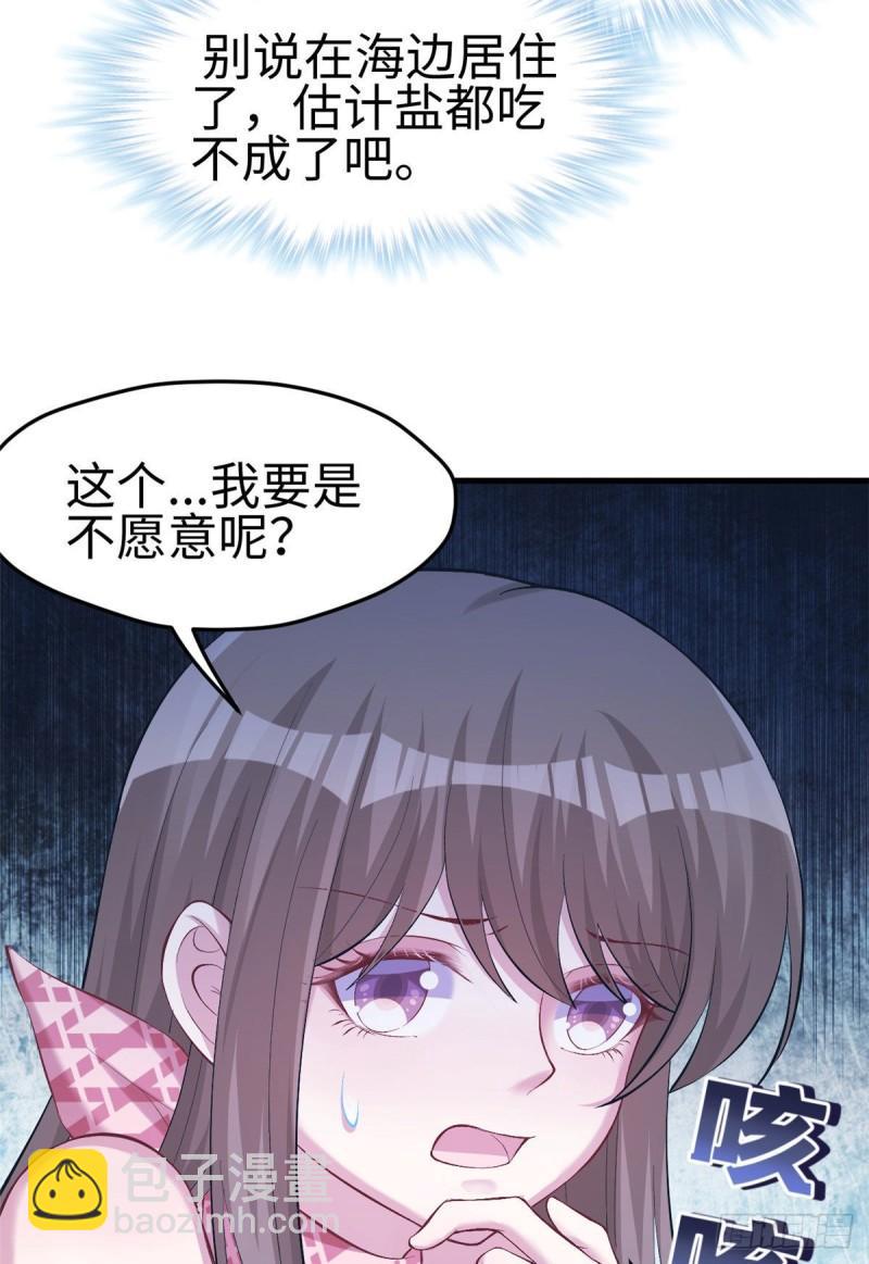 219-第219话