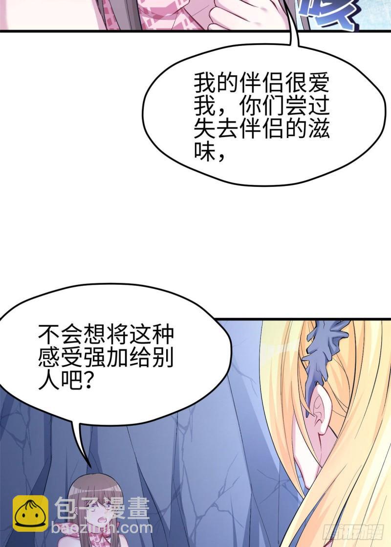 219-第219话