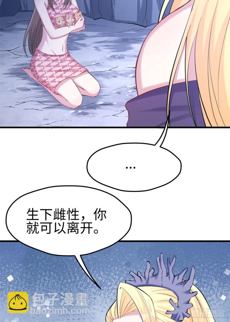 219-第219话