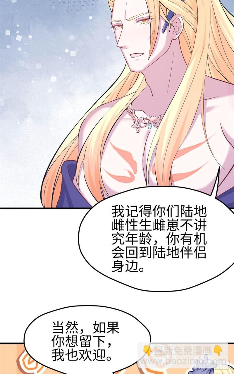 219-第219话
