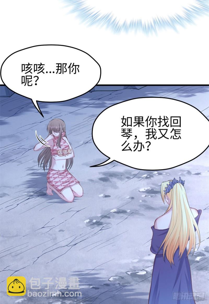 219-第219话