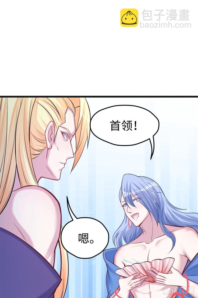 219-第219话
