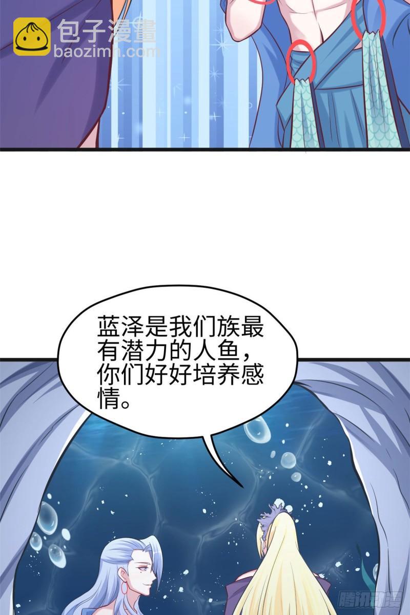 219-第219话