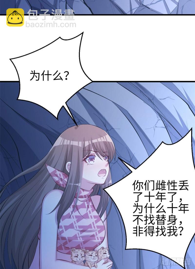 219-第219话