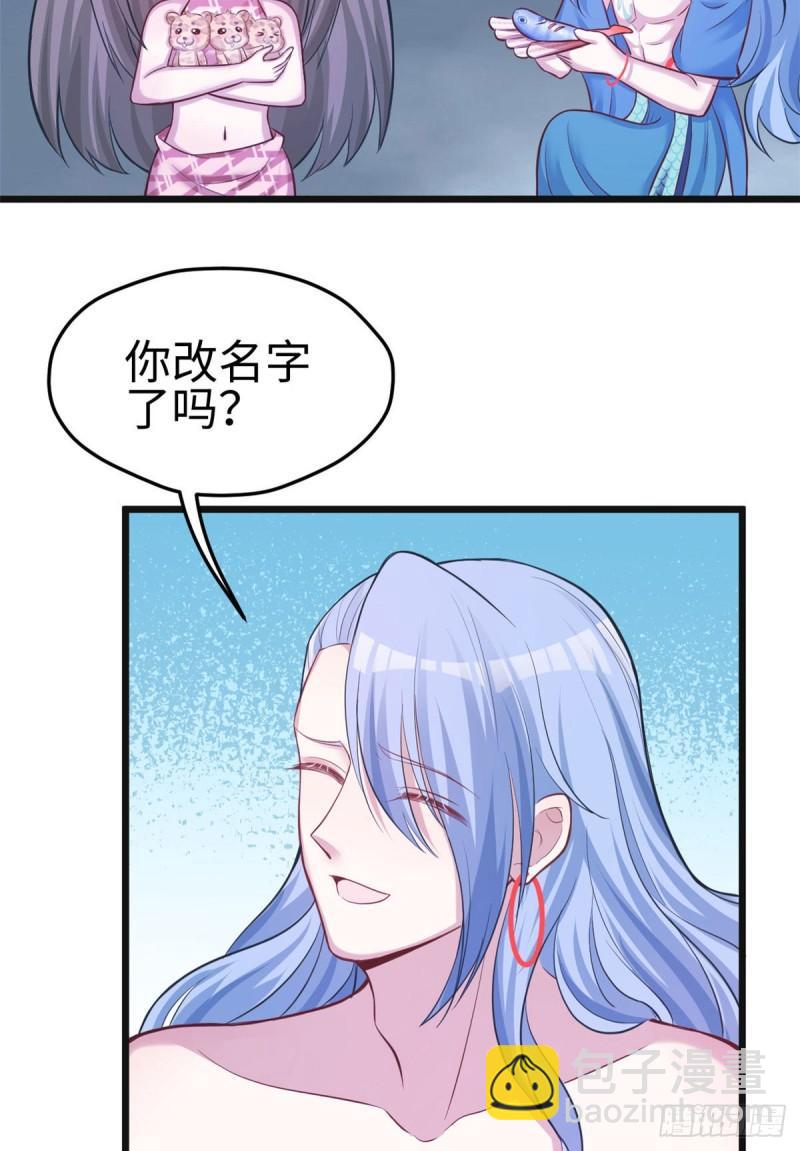 219-第219话