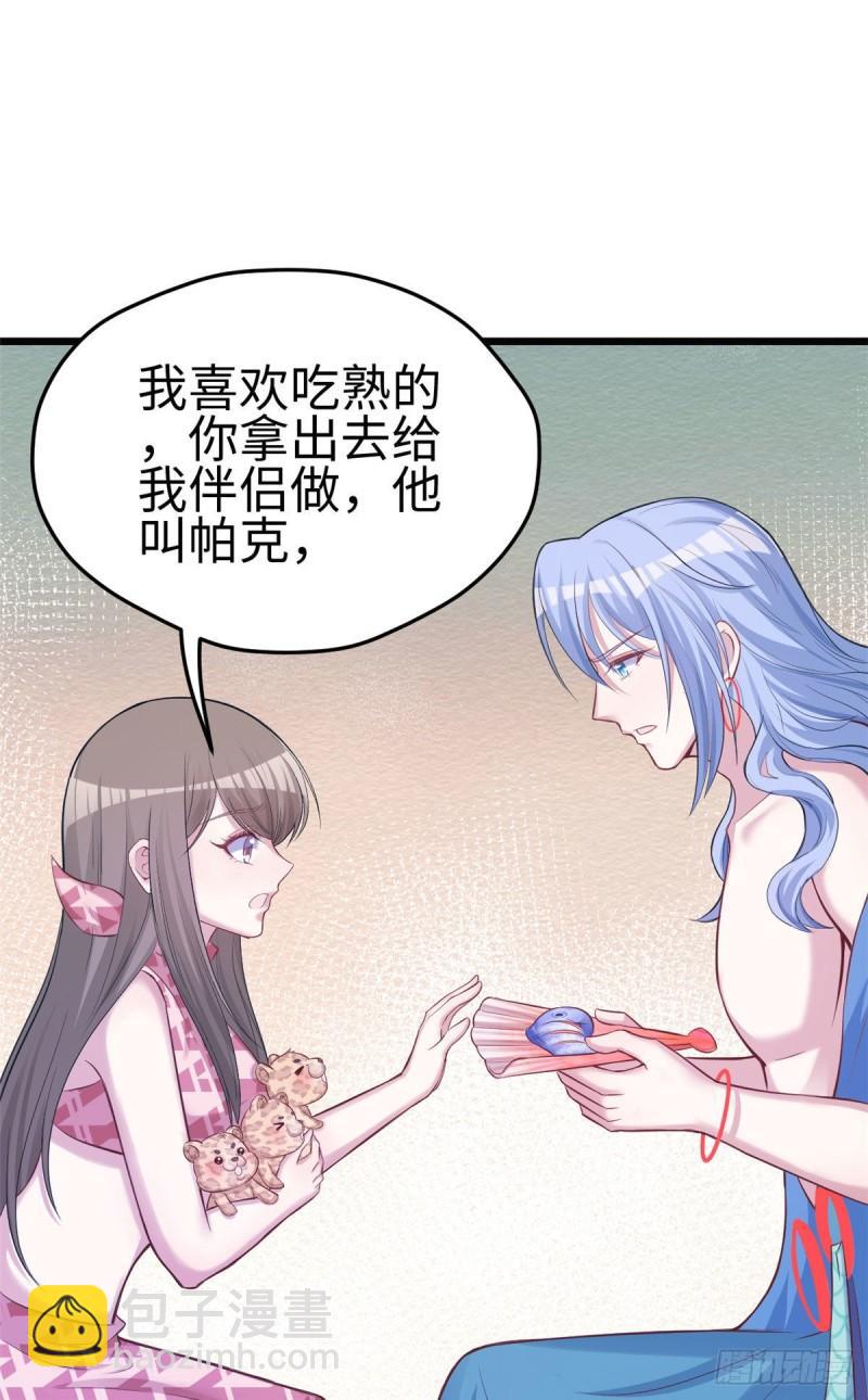 219-第219话