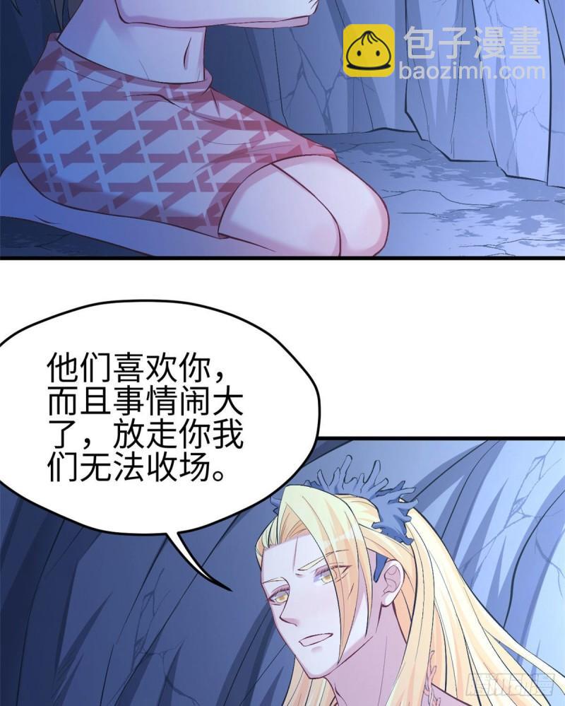 219-第219话